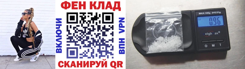 shop Telegram Очёр АМФ Premium ссылка на мегу маркетплейс