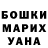 Amphetamine Розовый Caitlin S