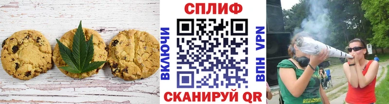 где купить наркоту  Очёр  Canna-Cookies марихуана 