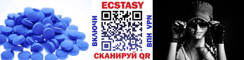 shop официальный сайт  Очёр  Ecstasy 280 MDMA  где купить наркоту 
