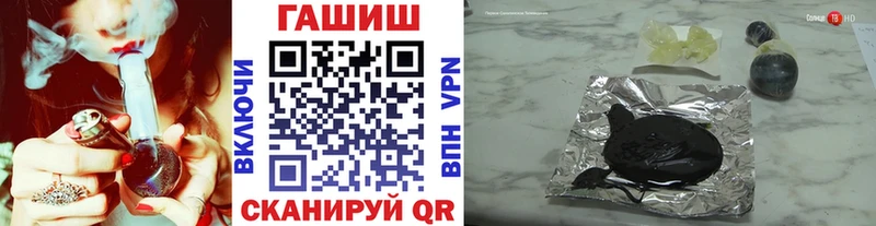 Гашиш Cannabis  Очёр 