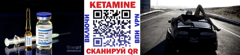 купить наркотик  Очёр  Кетамин ketamine 