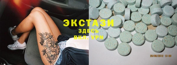 MDMA Premium VHQ Верхний Тагил