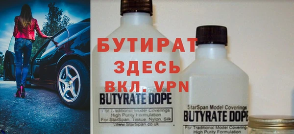 MDMA Premium VHQ Верхний Тагил