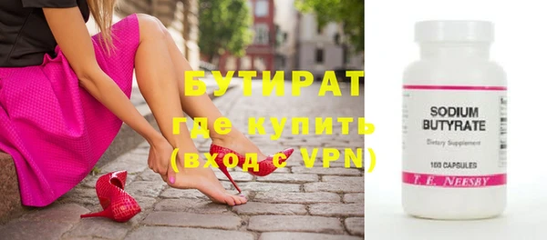 стаф Верея