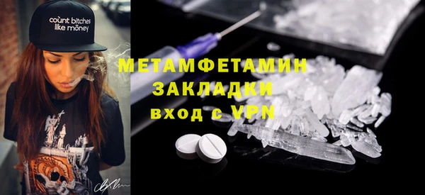 дурь Верхнеуральск