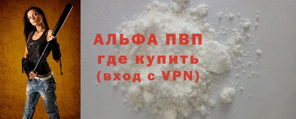 дурь Верхнеуральск