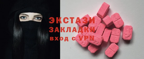 MDMA Premium VHQ Верхний Тагил