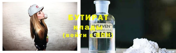 MDMA Premium VHQ Верхний Тагил