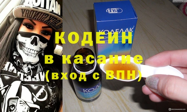 MDMA Premium VHQ Верхний Тагил