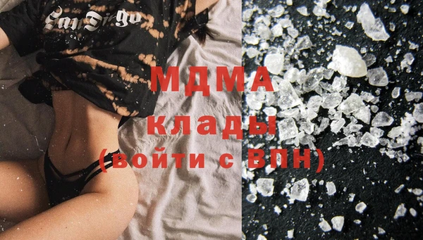 MDMA Premium VHQ Верхний Тагил