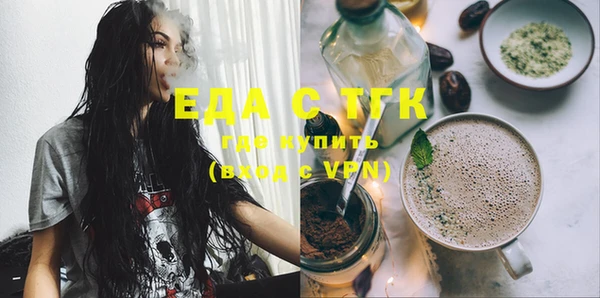 дурь Верхнеуральск