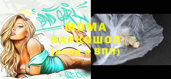 MDMA Premium VHQ Верхний Тагил