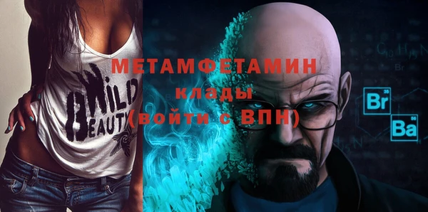 MDMA Premium VHQ Верхний Тагил
