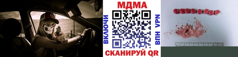 MDMA кристаллы  Очёр 