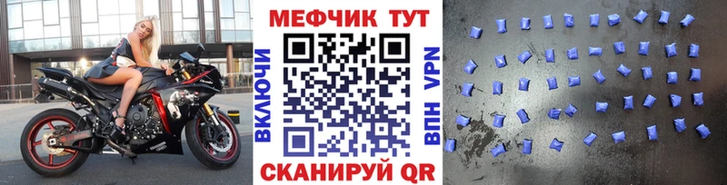 как найти закладки  Очёр  МЯУ-МЯУ 4 MMC 