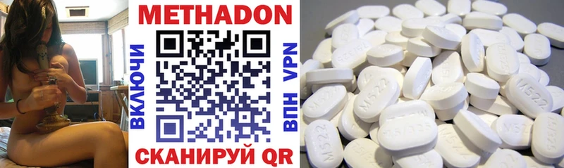 Метадон белоснежный  Очёр 