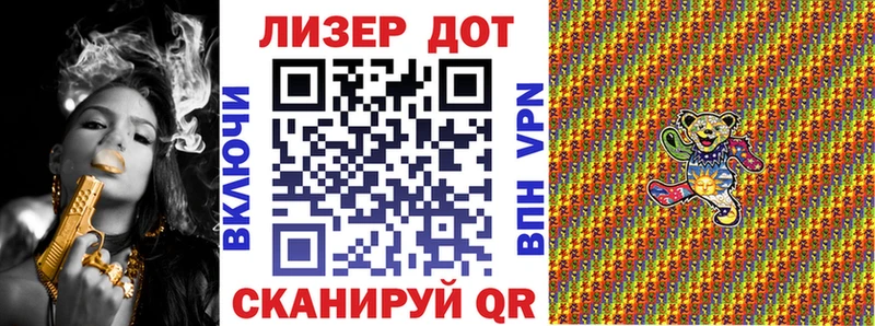 Марки N-bome 1500мкг Очёр