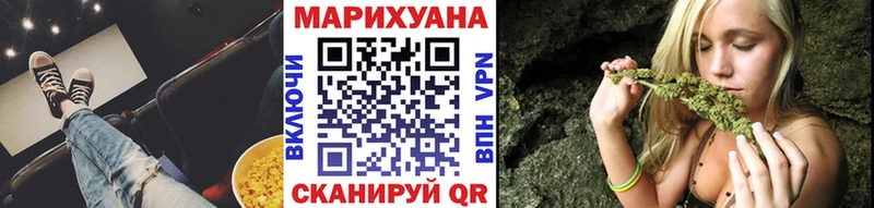Каннабис White Widow  купить закладку  Очёр 